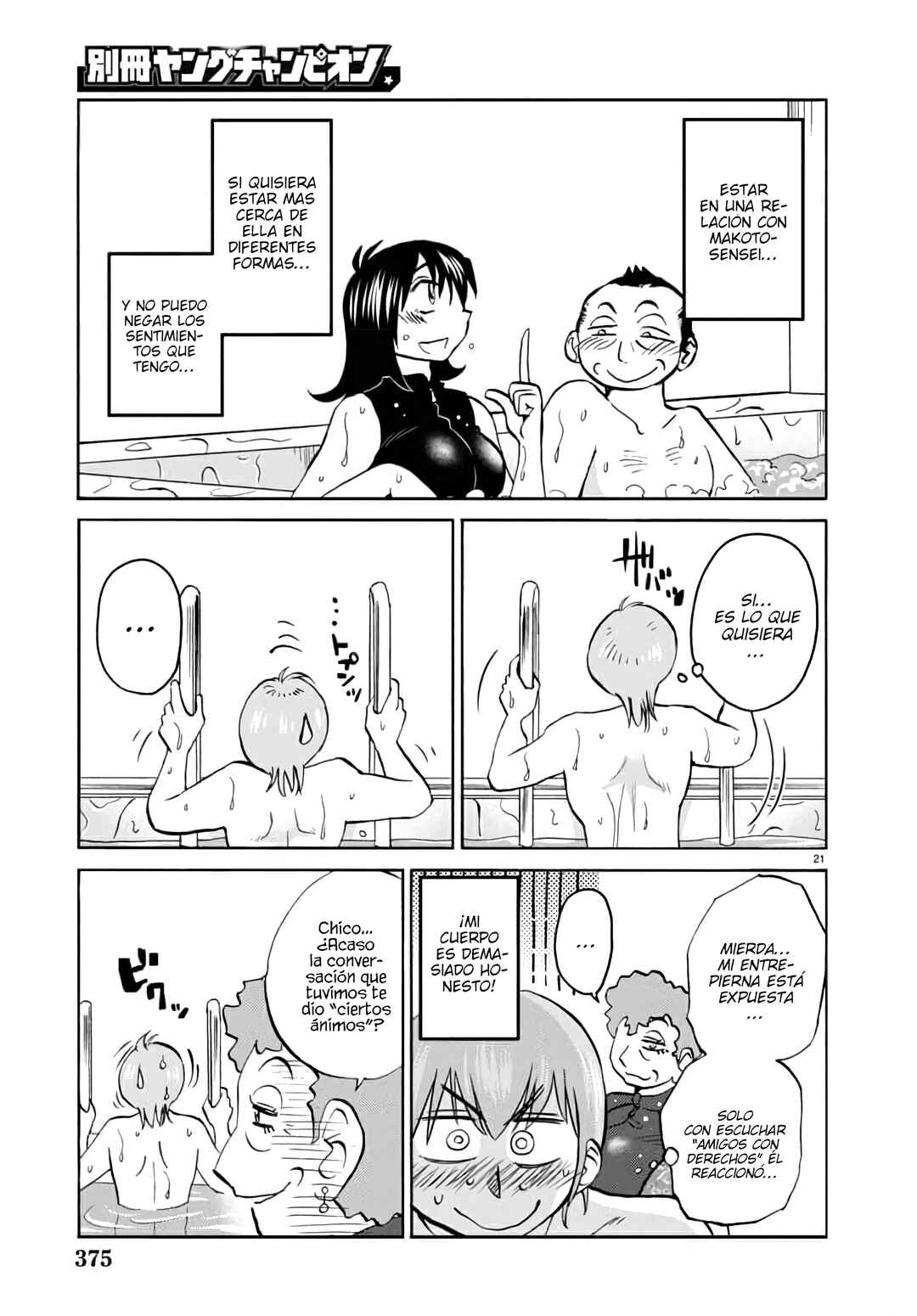 Rakujitsu no Pathos Chapter 121 - Page 23