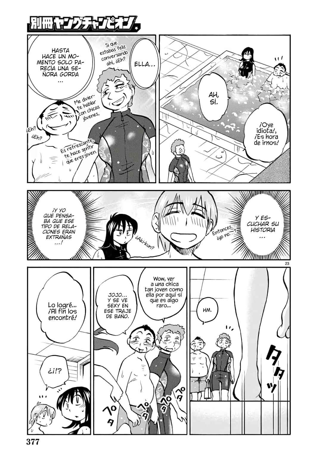 Rakujitsu no Pathos Chapter 121 - Page 25