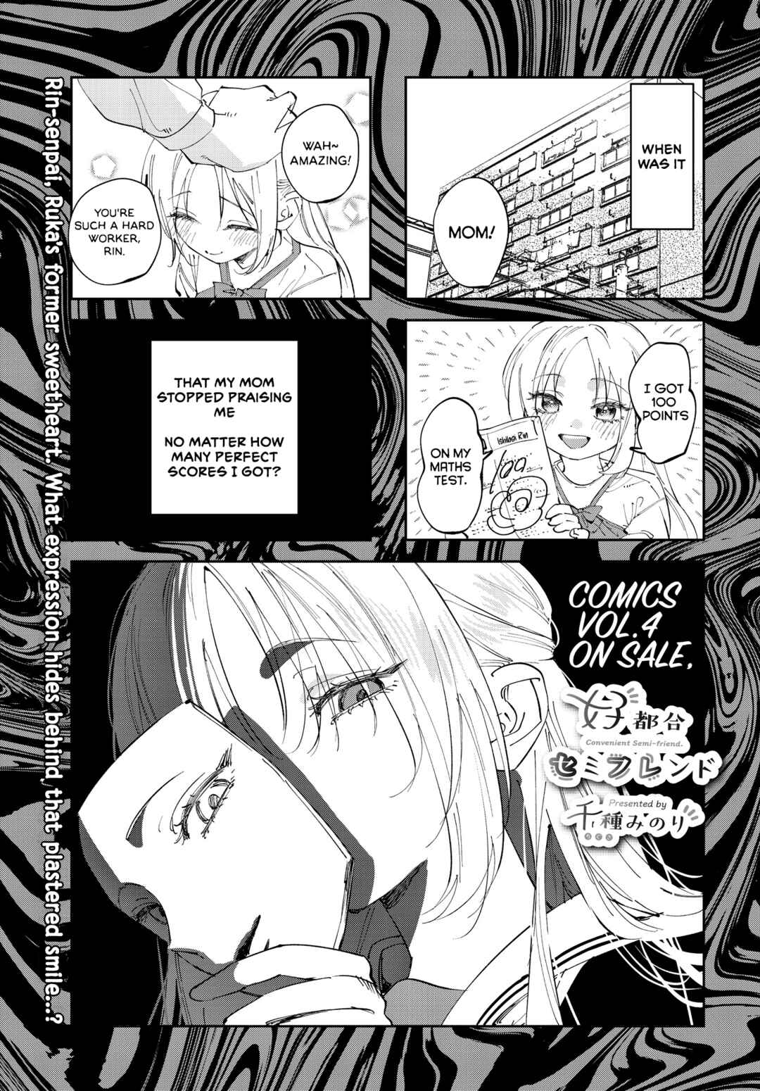Koutsugou Semi-Friend Chapter 41 - Page 1