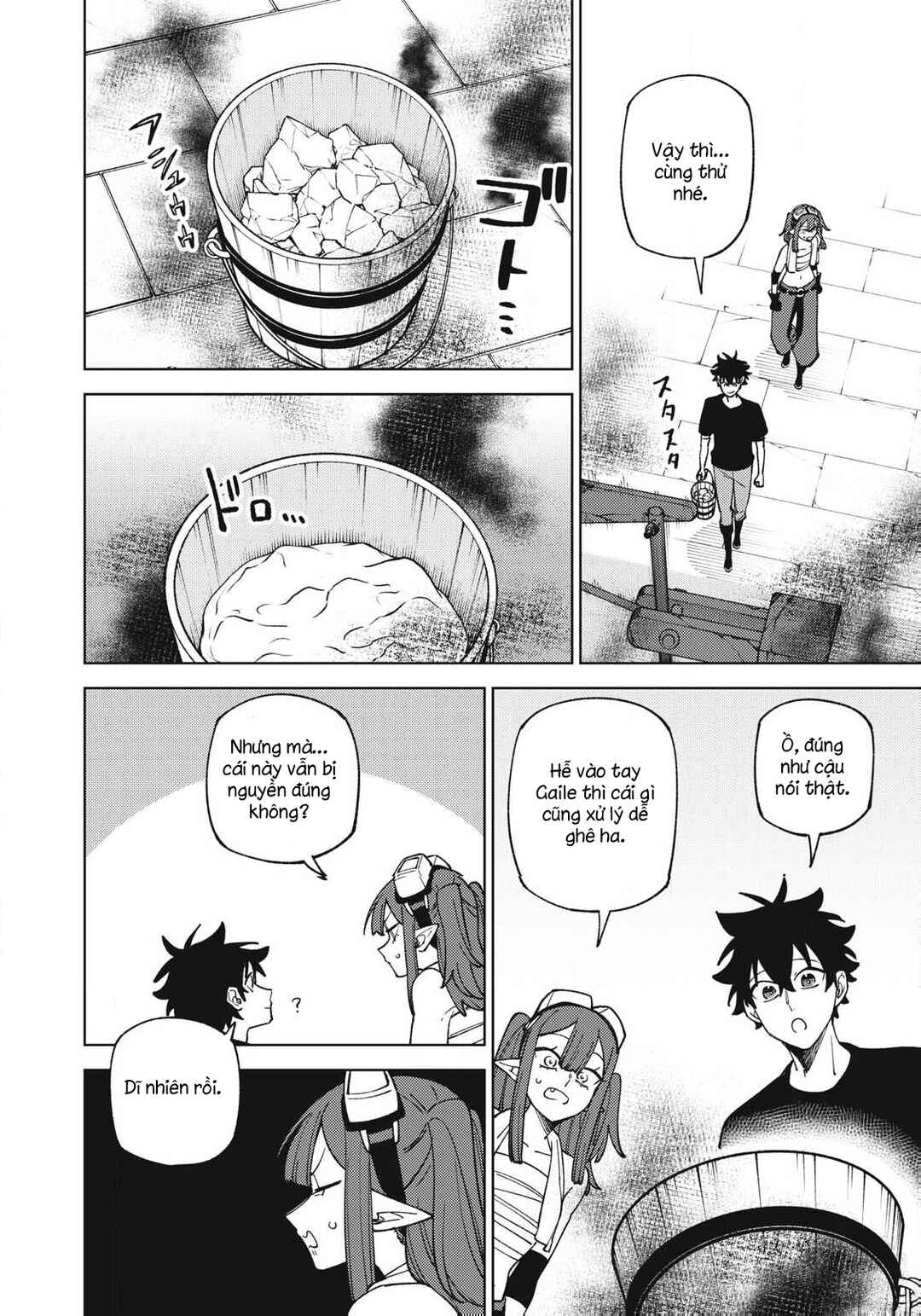 S-Rank Party Kara Kaikosareta "Jugushi" ~"Noroi no Item" Shika Tsukuremasen ga, Sono Seinou wa Artifact-kyuu nari......!~ Chapter 51.3 - Page 6