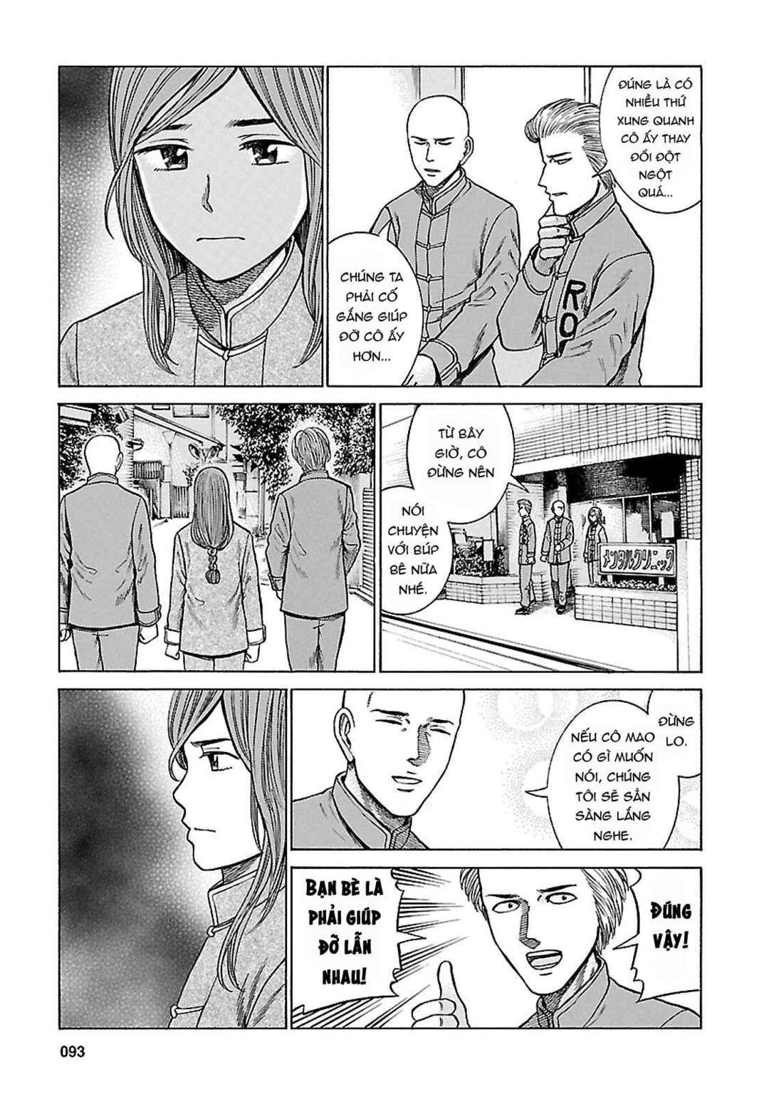 Hinamatsuri Chapter 61 - Page 15