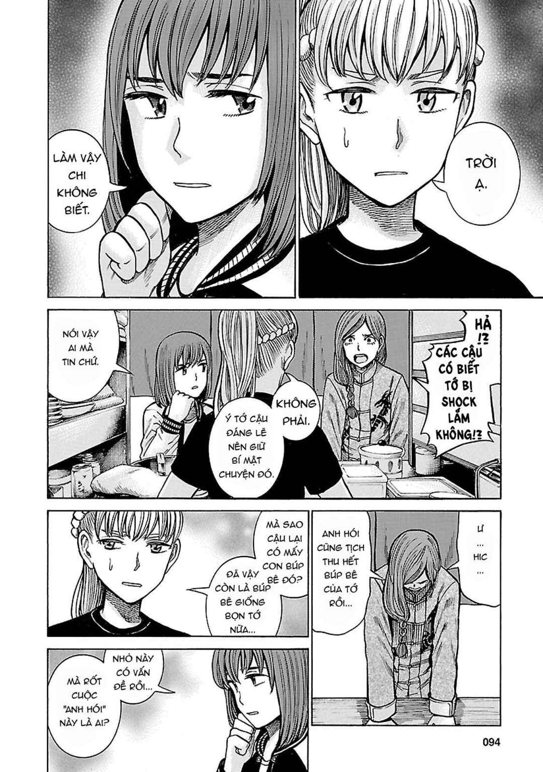 Hinamatsuri Chapter 61 - Page 16