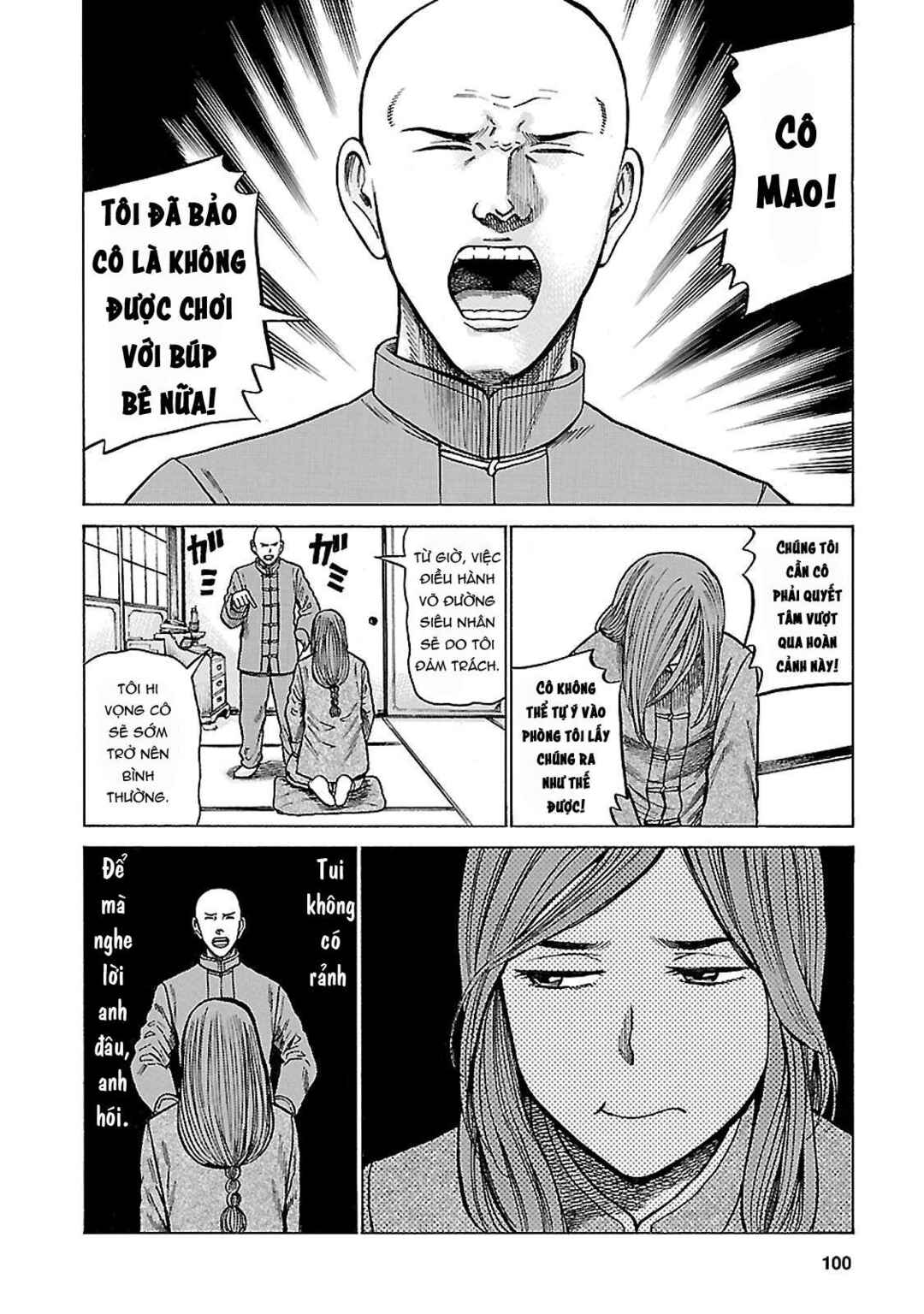 Hinamatsuri Chapter 61 - Page 22
