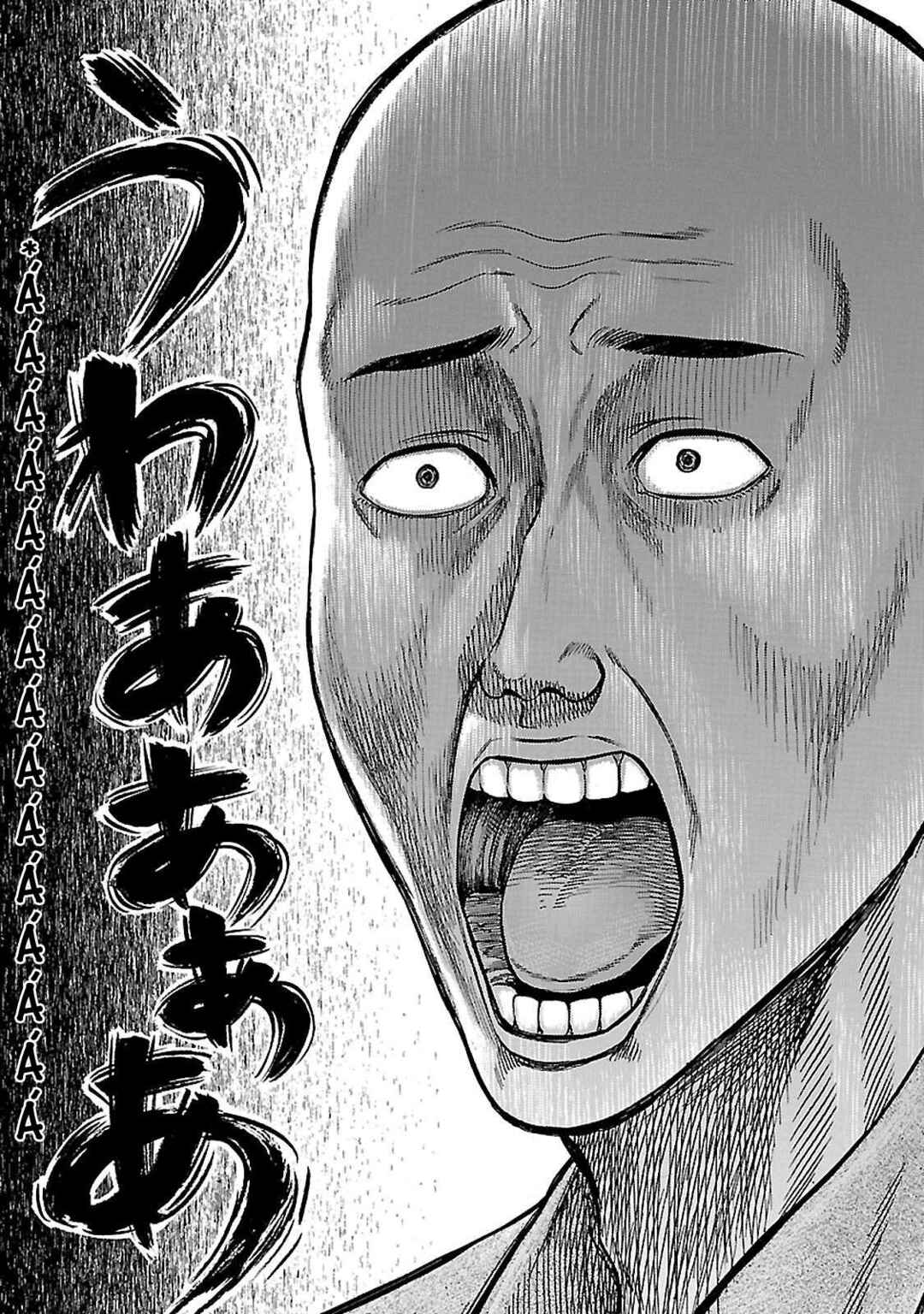 Hinamatsuri Chapter 61 - Page 28