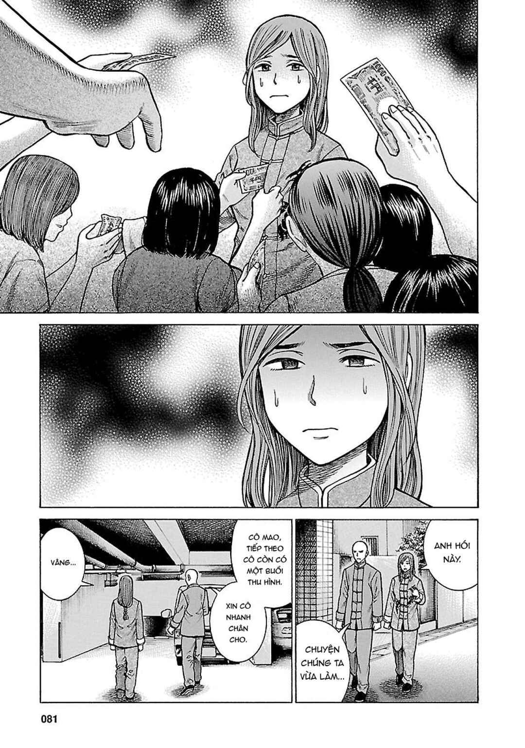 Hinamatsuri Chapter 61 - Page 3
