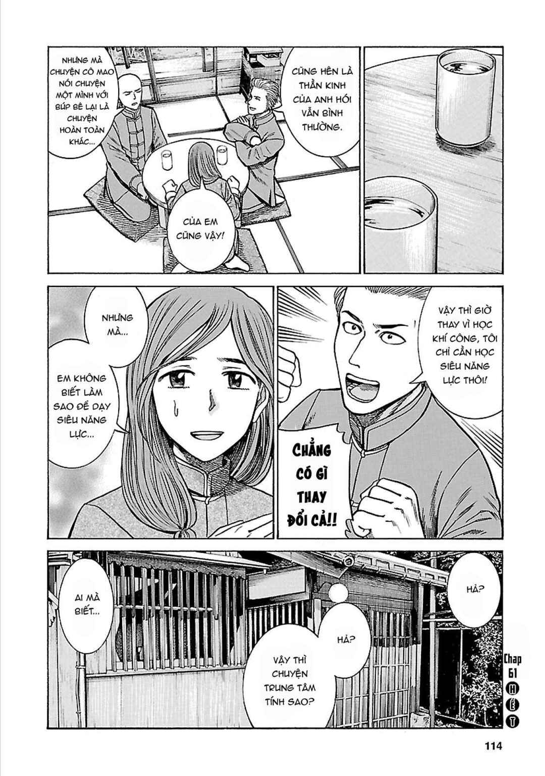 Hinamatsuri Chapter 61 - Page 36