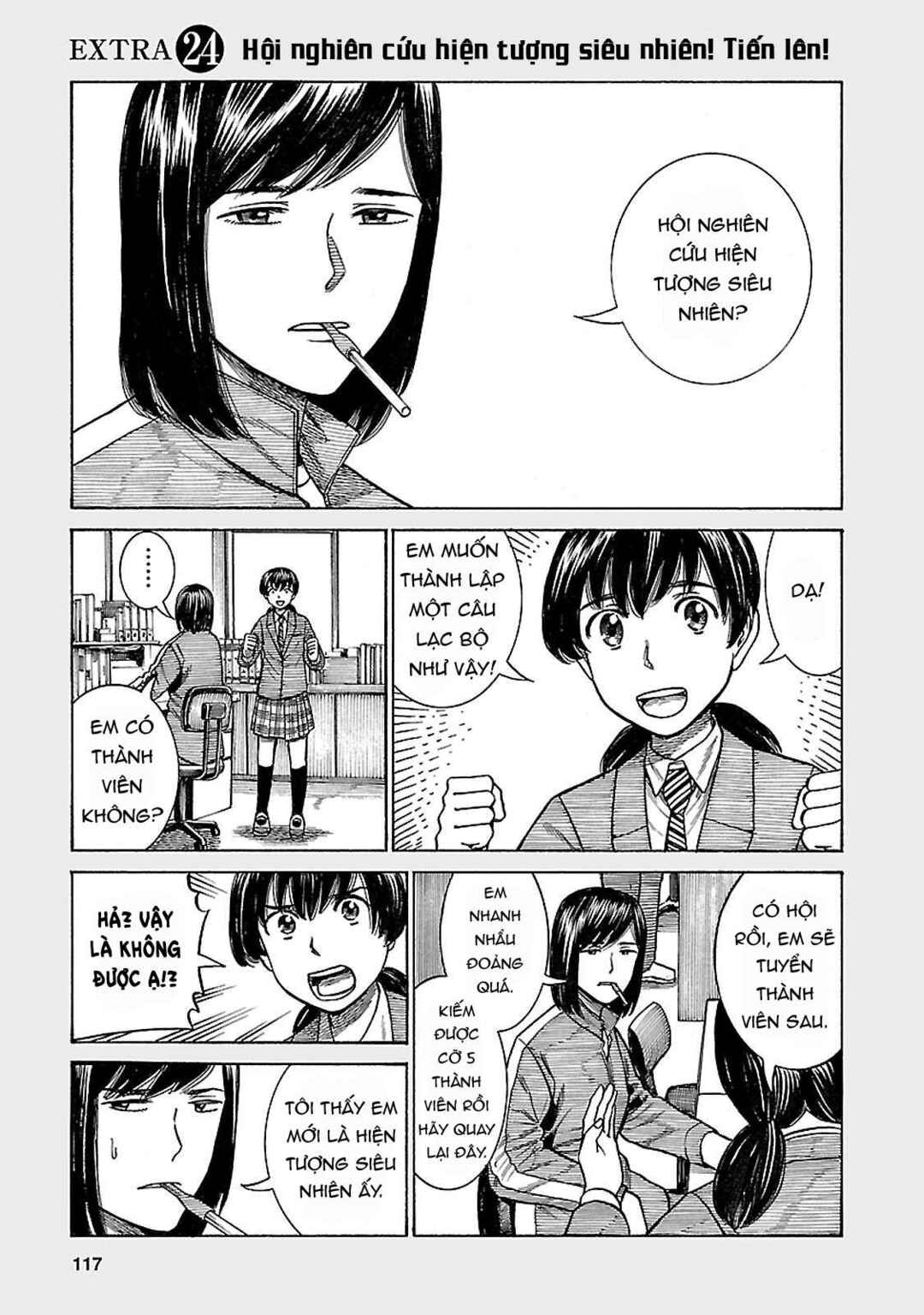 Hinamatsuri Chapter 61 - Page 38