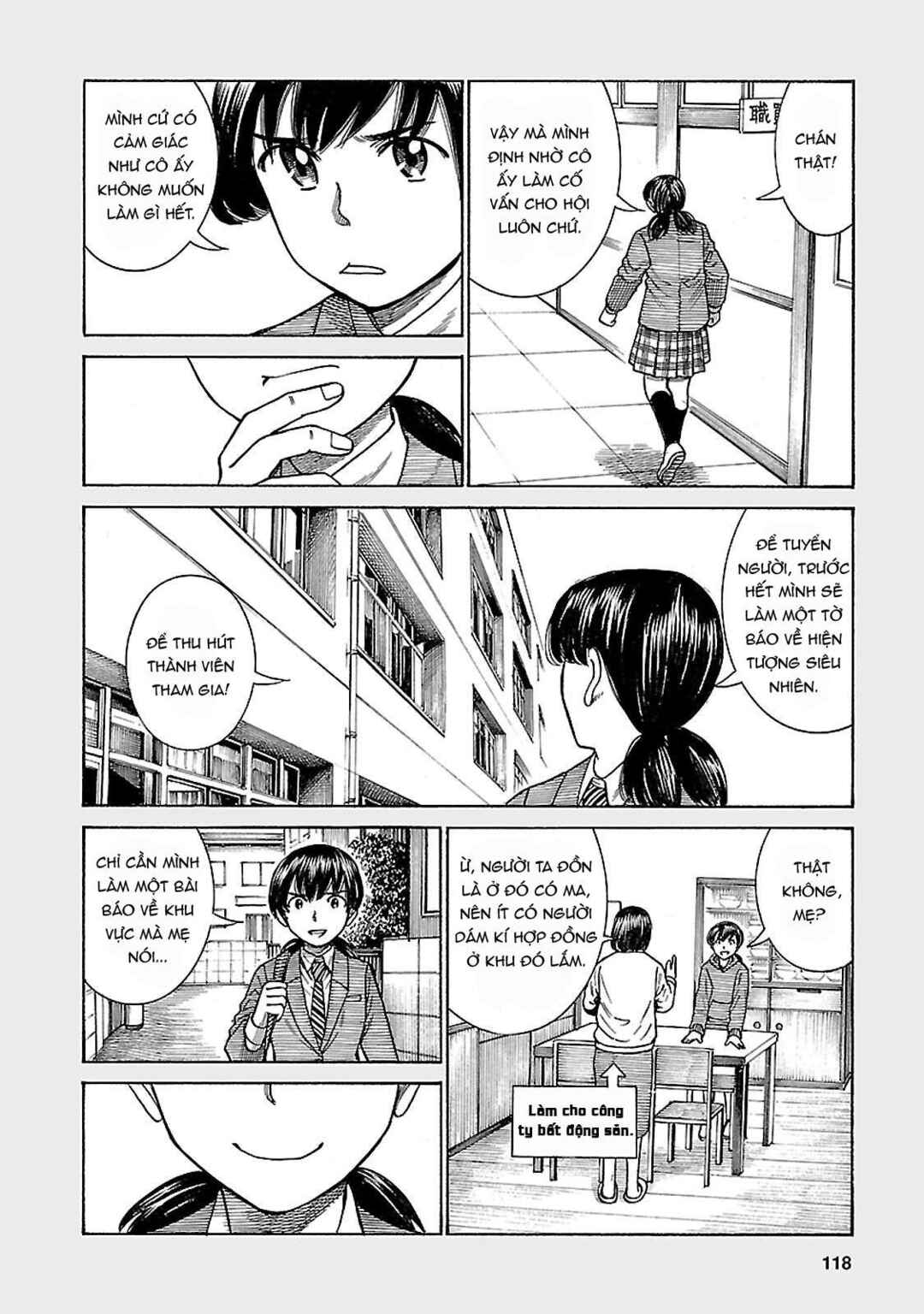Hinamatsuri Chapter 61 - Page 39