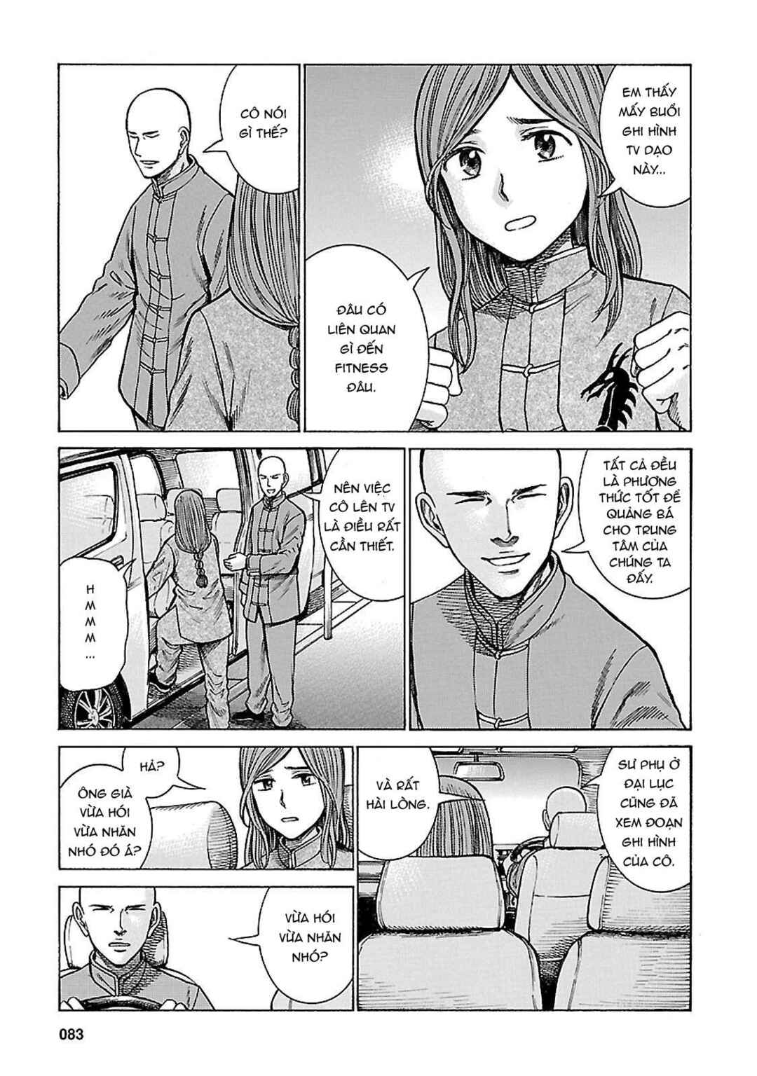 Hinamatsuri Chapter 61 - Page 5