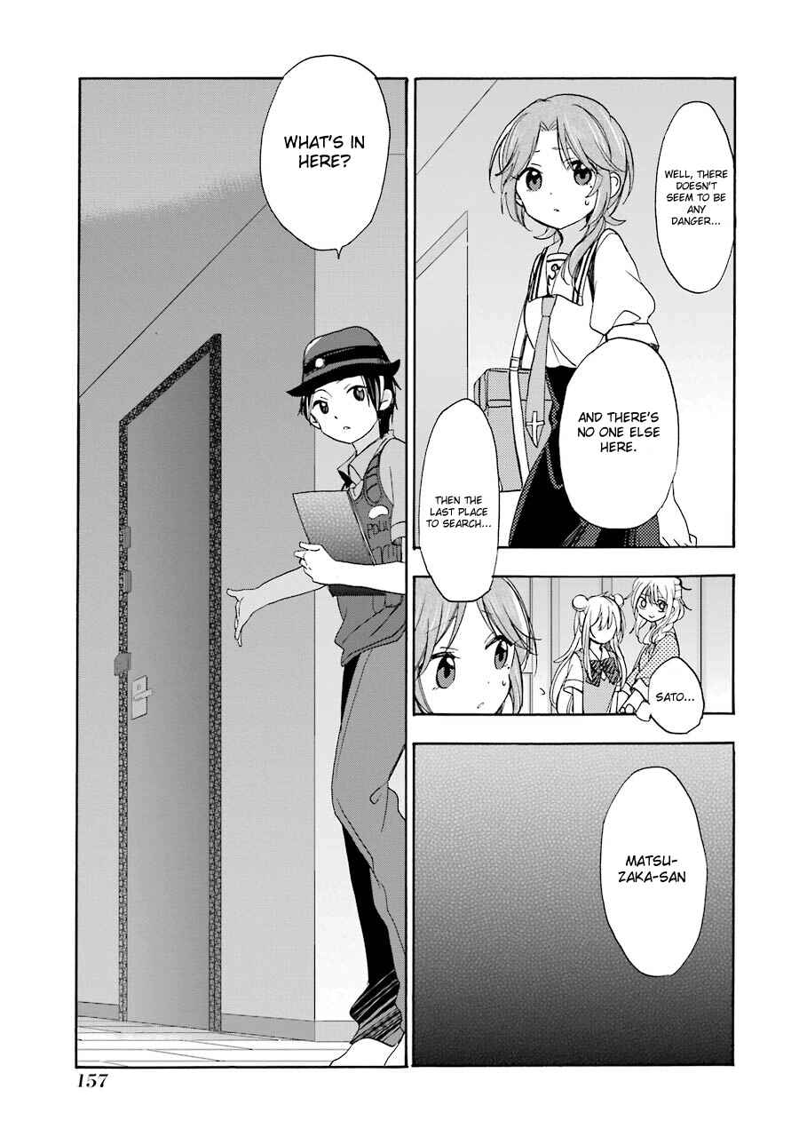 Happy Sugar Life Chapter 17 - Page 14