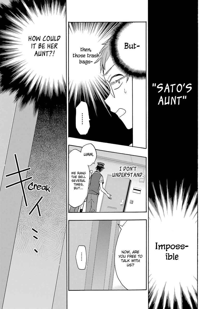 Happy Sugar Life Chapter 17 - Page 4