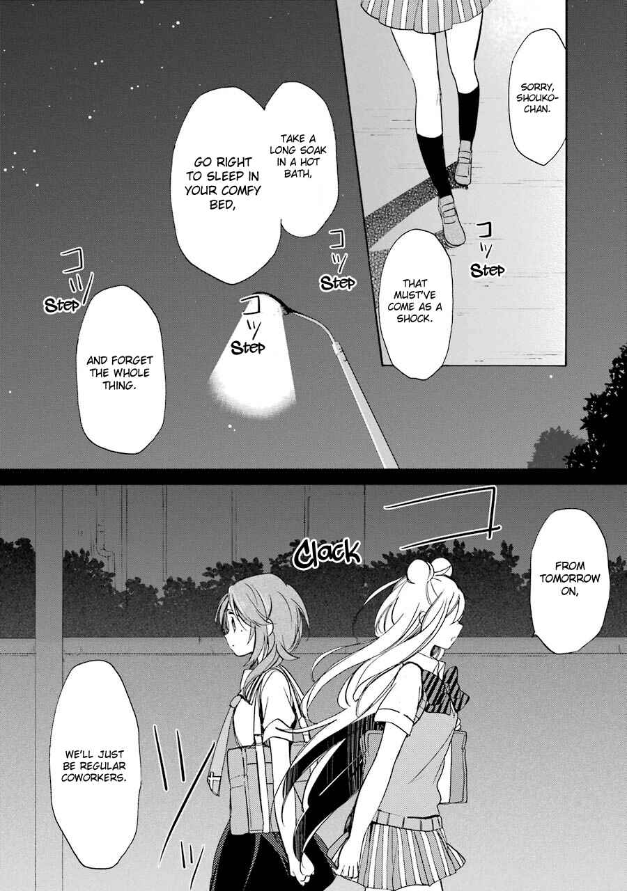 Happy Sugar Life Chapter 17 - Page 42