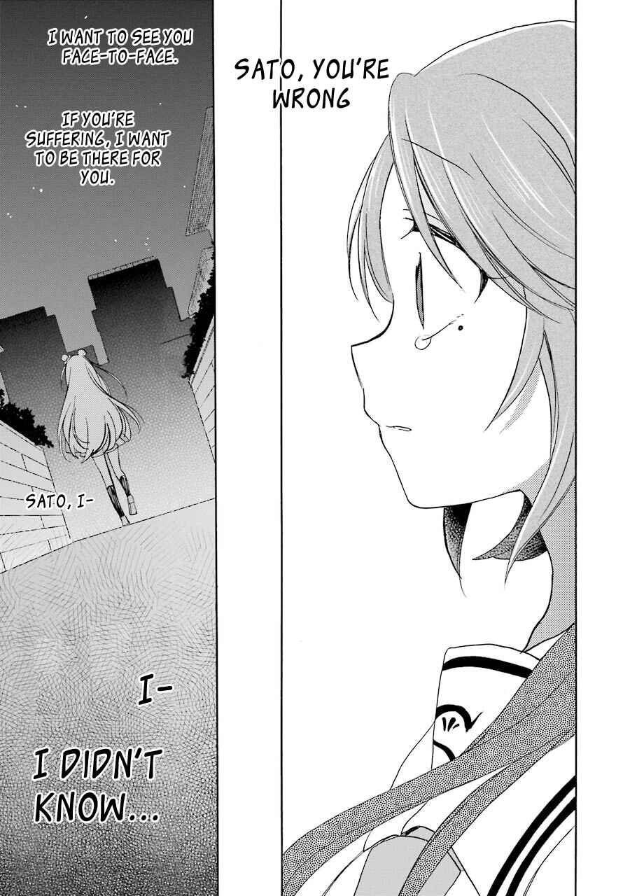 Happy Sugar Life Chapter 17 - Page 43