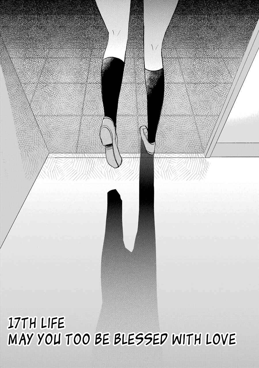 Happy Sugar Life Chapter 17 - Page 7