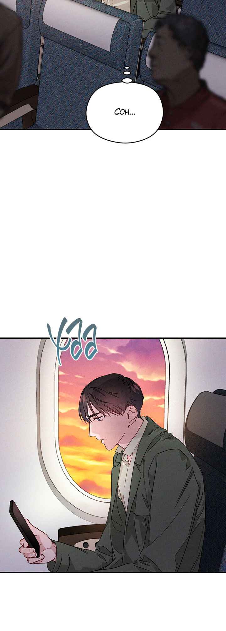 A Morning Kiss at Tiffany's Chapter 21 - Page 15