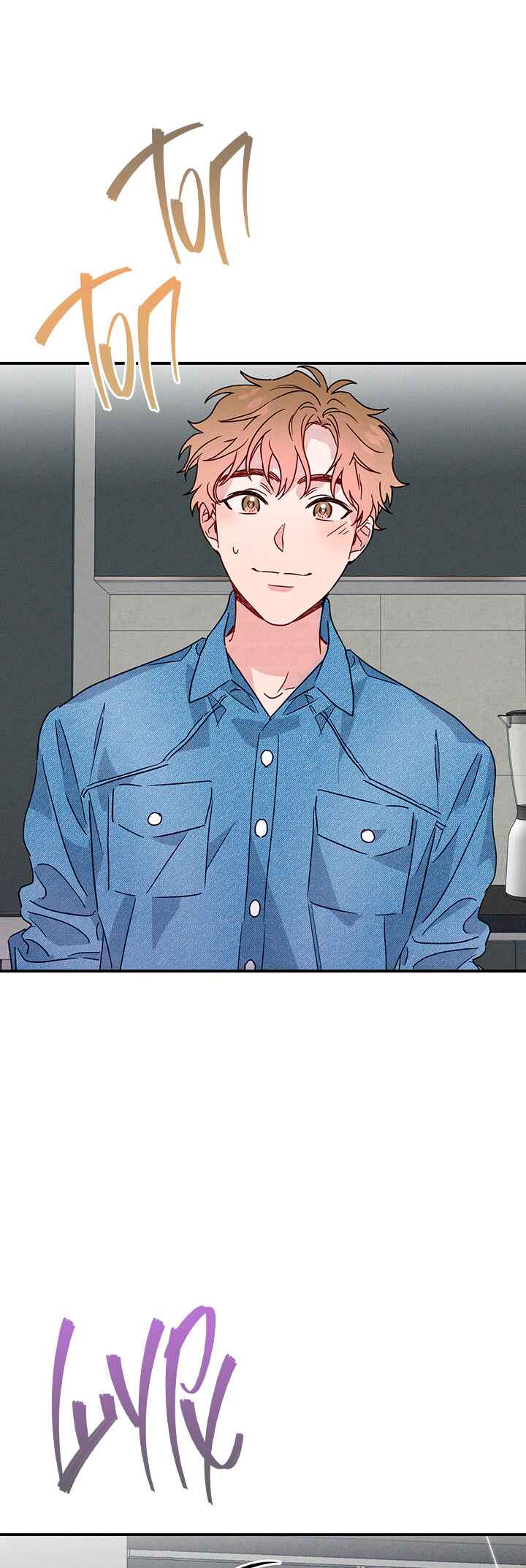 A Morning Kiss at Tiffany's Chapter 21 - Page 50