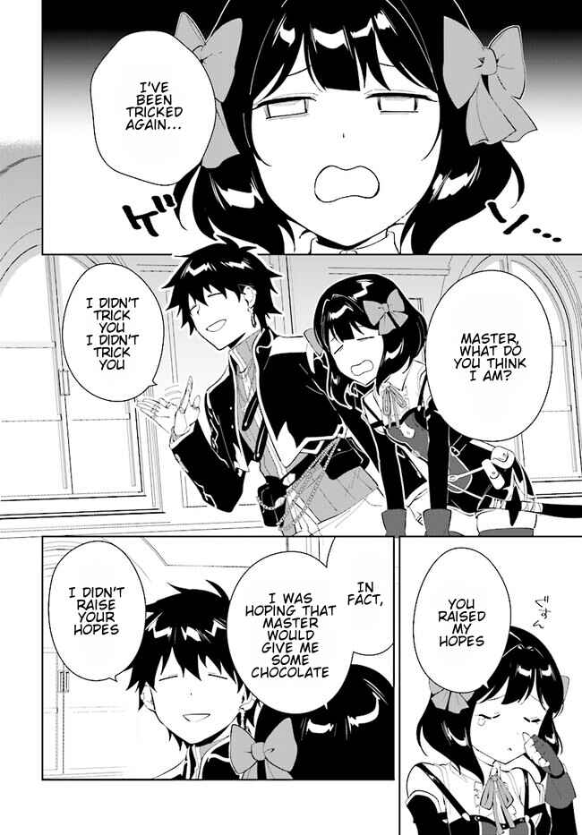 Nageki no Bourei wa Intai Shitai ~Saijaku Hunter ni Yoru Saikyou Party Ikuseijutsu~ Chapter 44.1 - Page 3