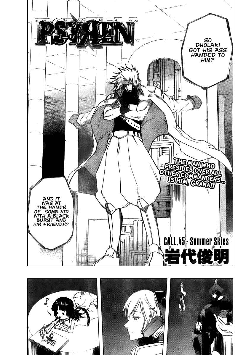 Psyren Chapter 45 - Page 1