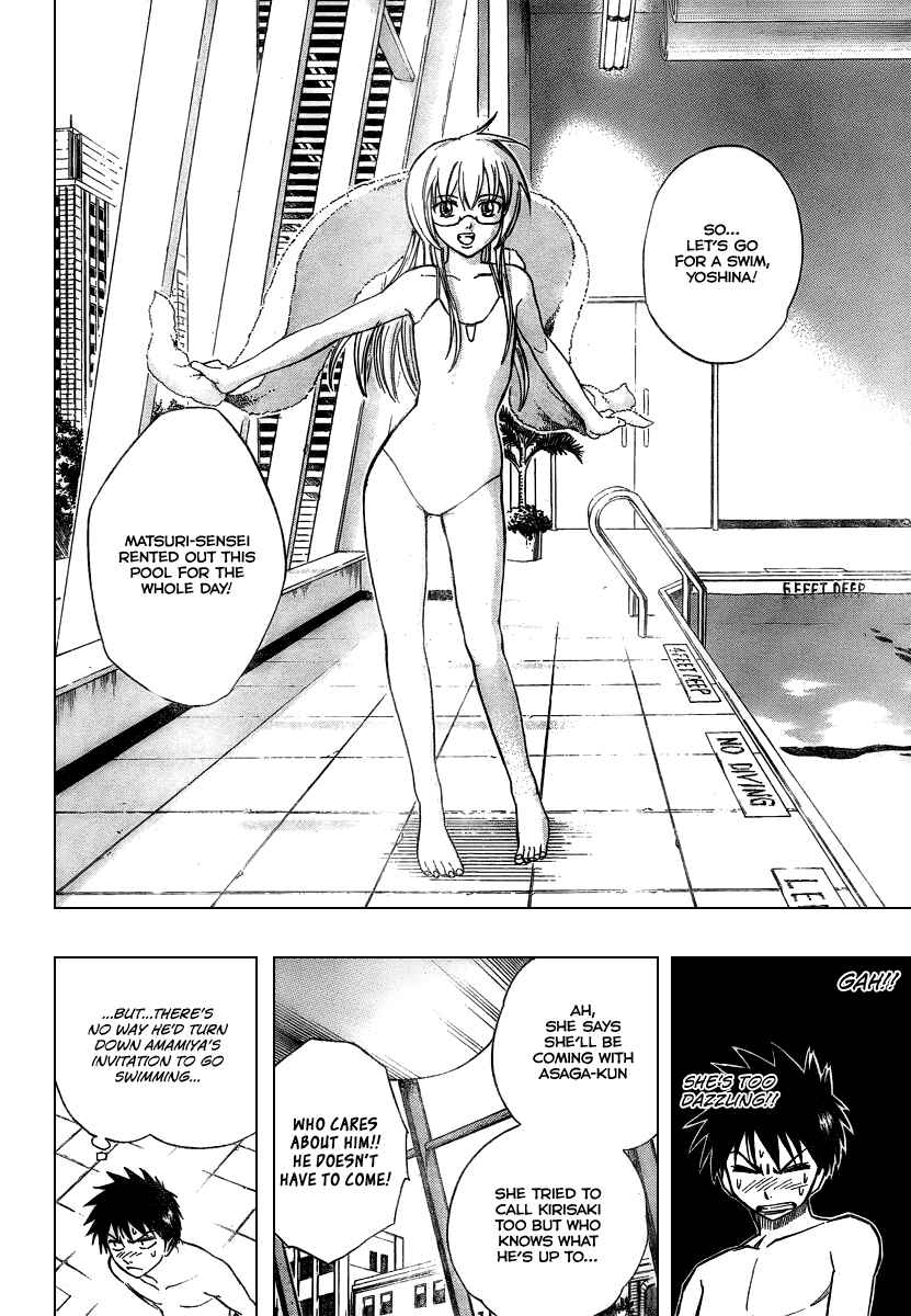 Psyren Chapter 45 - Page 10