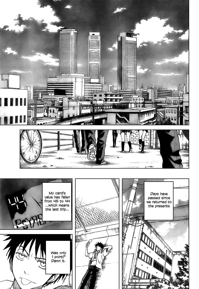 Psyren Chapter 45 - Page 5