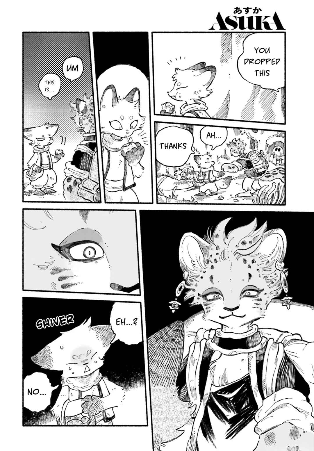 Luento Genjuu Trimmer Chapter 2 - Page 14
