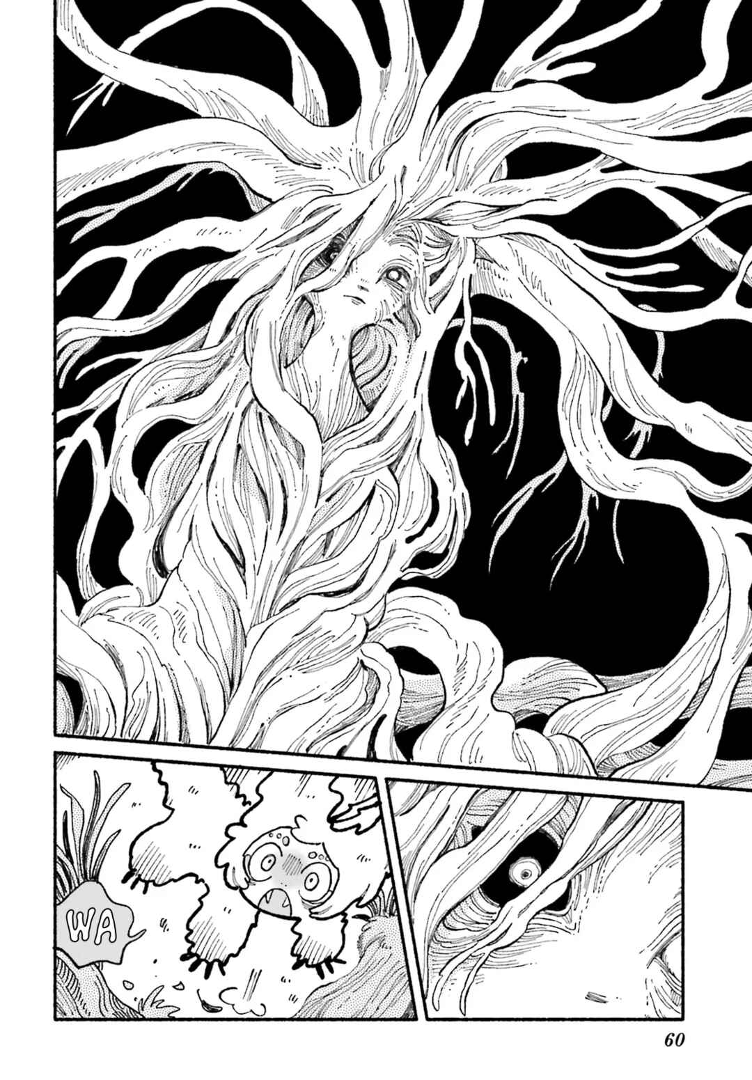 Luento Genjuu Trimmer Chapter 2 - Page 22