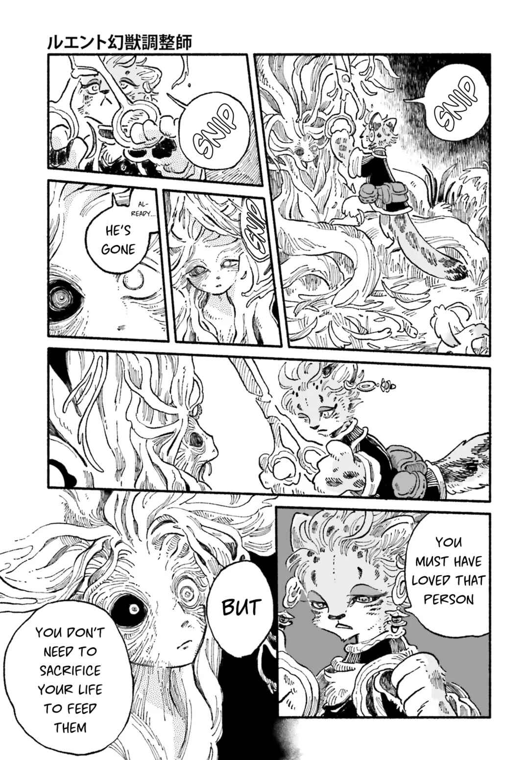 Luento Genjuu Trimmer Chapter 2 - Page 39