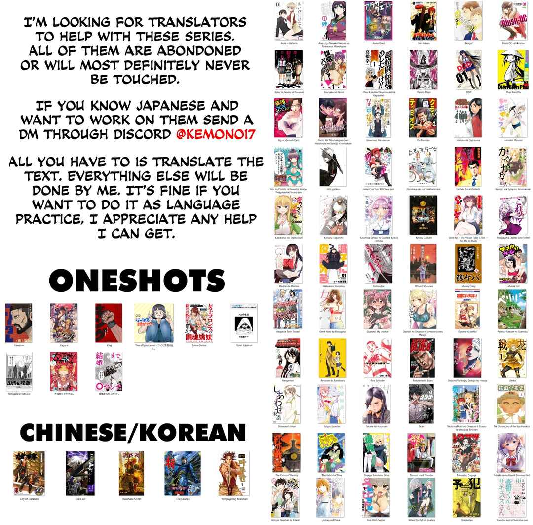 Luento Genjuu Trimmer Chapter 2 - Page 50