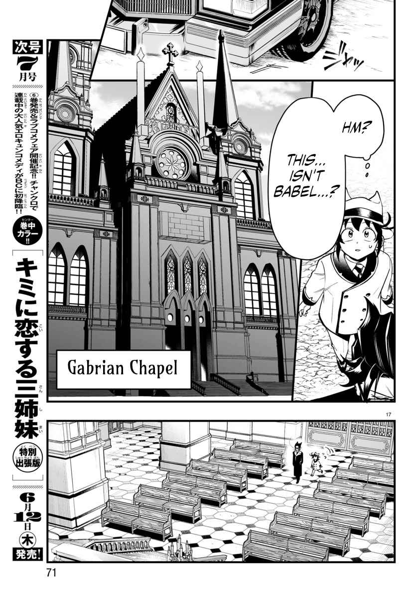 Mairimashita! Iruma-kun: If Episode of Mafia Chapter 21 - Page 17
