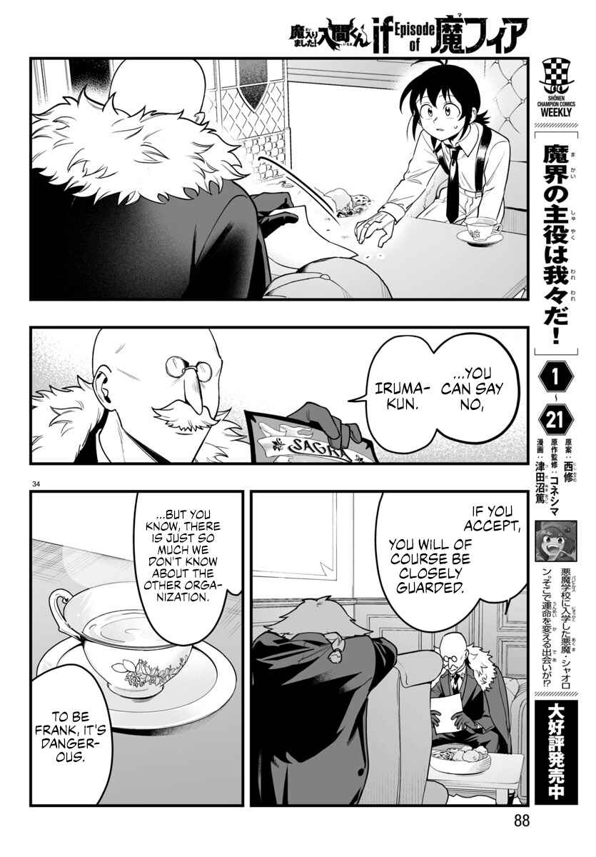 Mairimashita! Iruma-kun: If Episode of Mafia Chapter 21 - Page 34