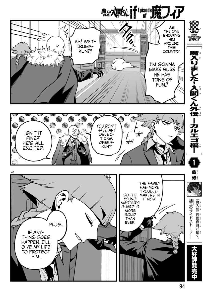 Mairimashita! Iruma-kun: If Episode of Mafia Chapter 21 - Page 38