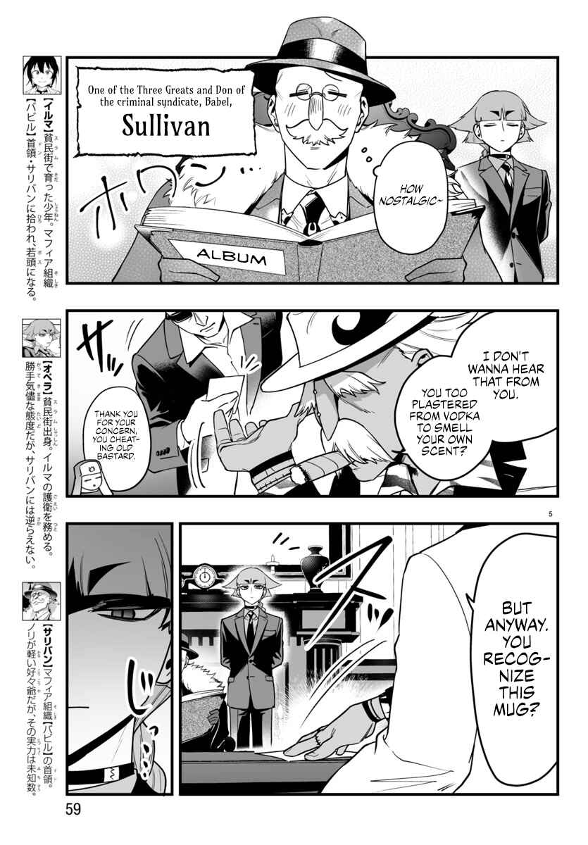 Mairimashita! Iruma-kun: If Episode of Mafia Chapter 21 - Page 5