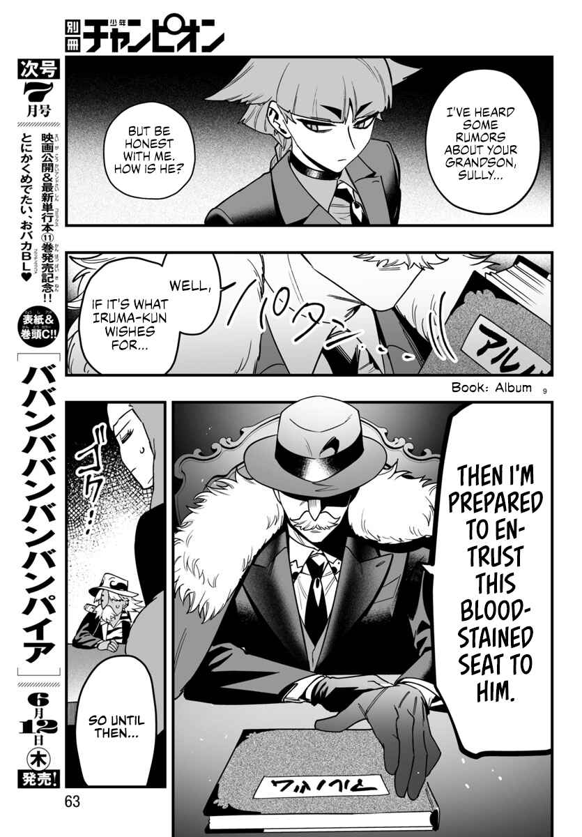 Mairimashita! Iruma-kun: If Episode of Mafia Chapter 21 - Page 9