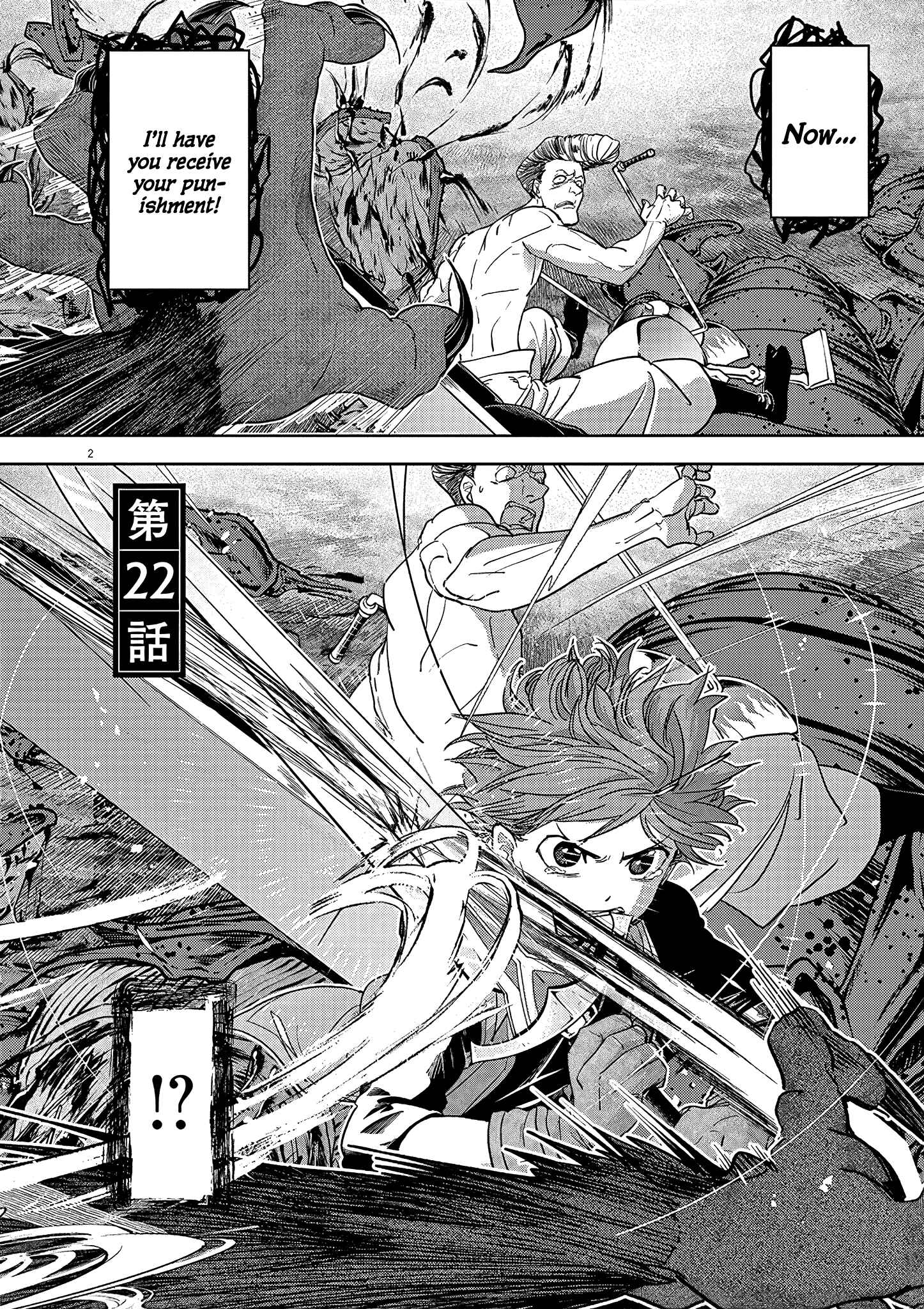 Isekai Shikkaku Chapter 22 - Page 3