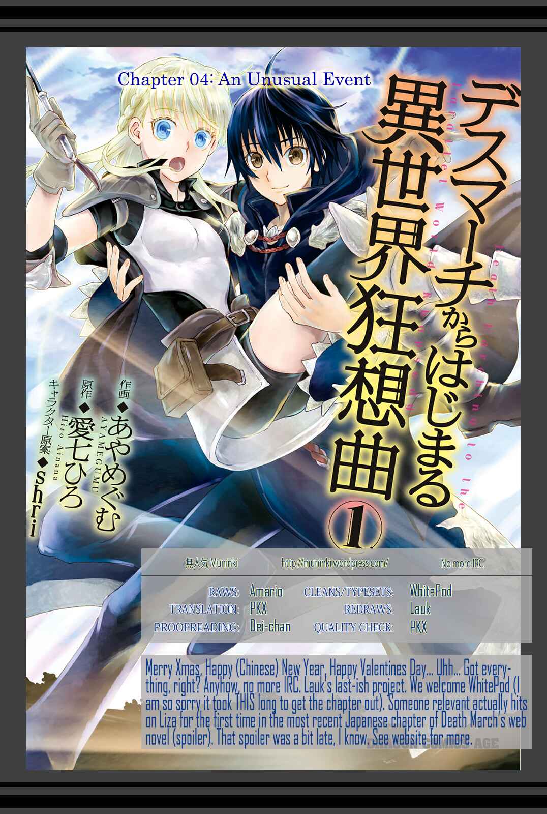 Death March kara Hajimaru Isekai Kyousoukyoku Chapter 5 - Page 21