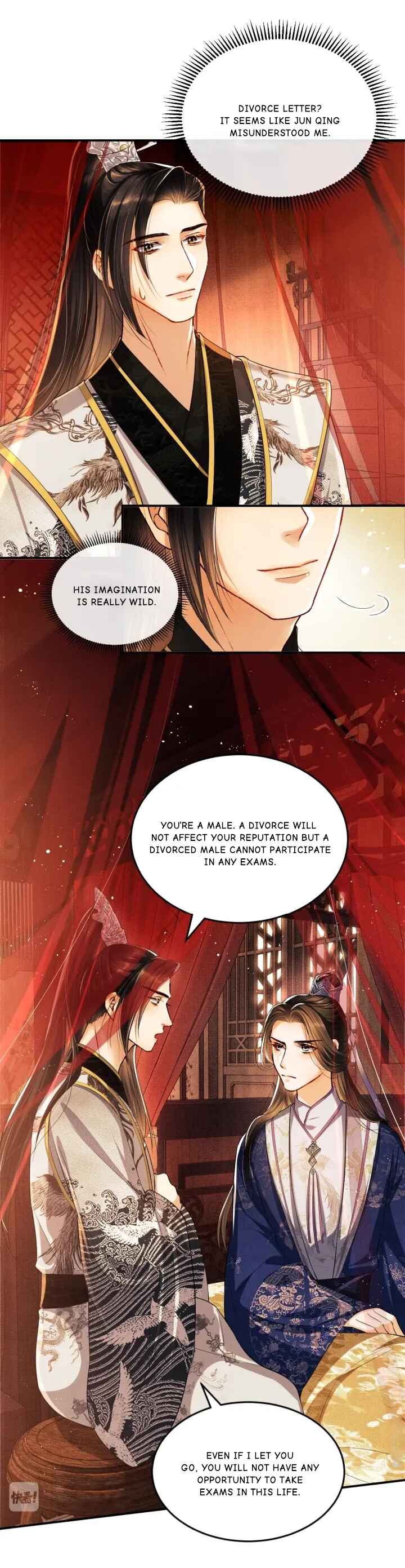 Qī Wéi Shàng Chapter 9 - Page 2
