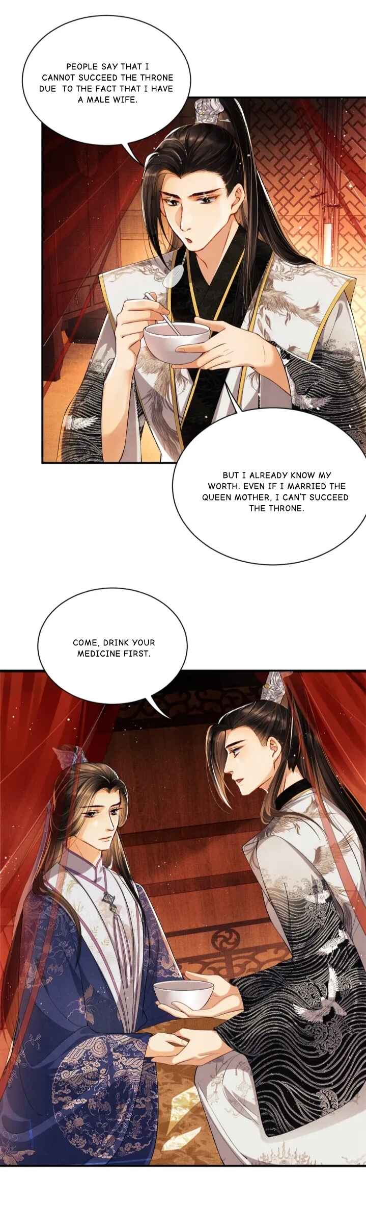 Qī Wéi Shàng Chapter 9 - Page 6