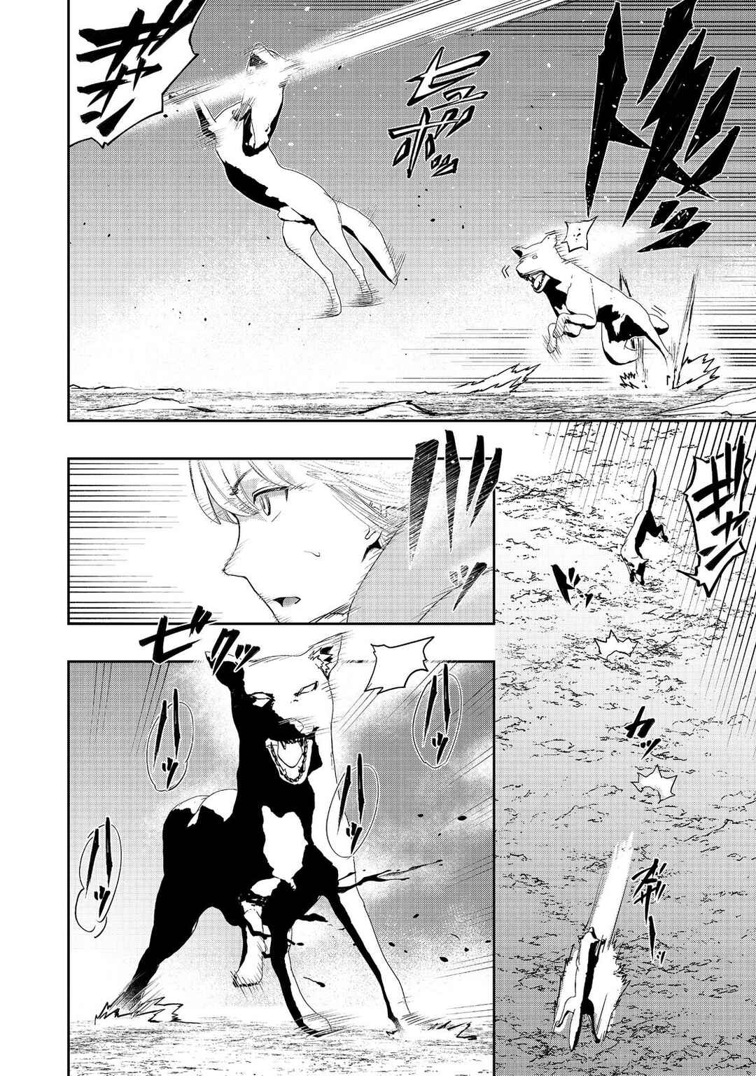 Mizu Zokusei no Mahoutsukai Chapter 12 - Page 14