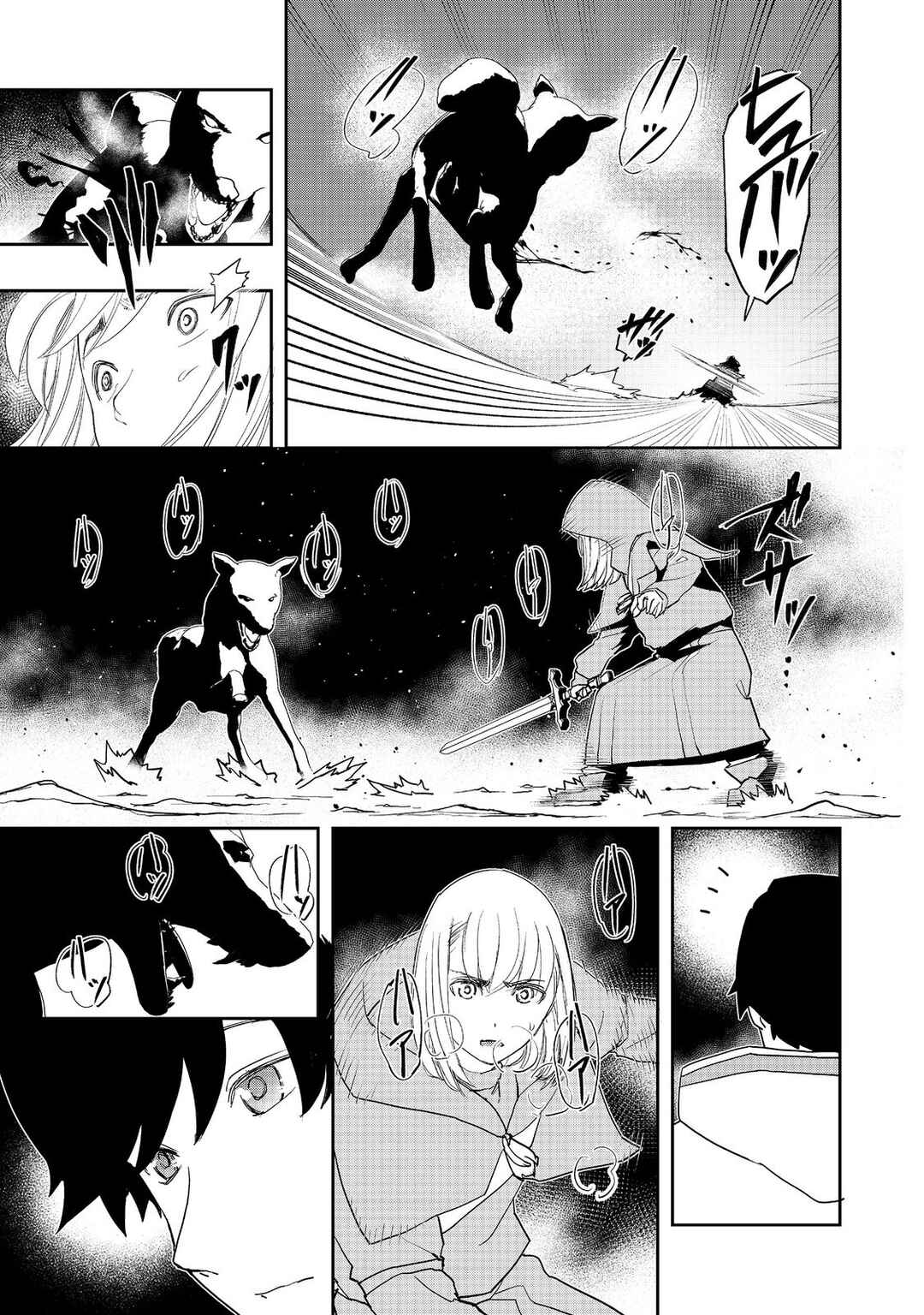 Mizu Zokusei no Mahoutsukai Chapter 12 - Page 15