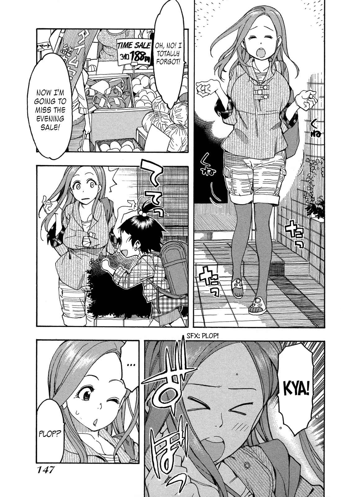 Oku-san Chapter 22 - Page 1
