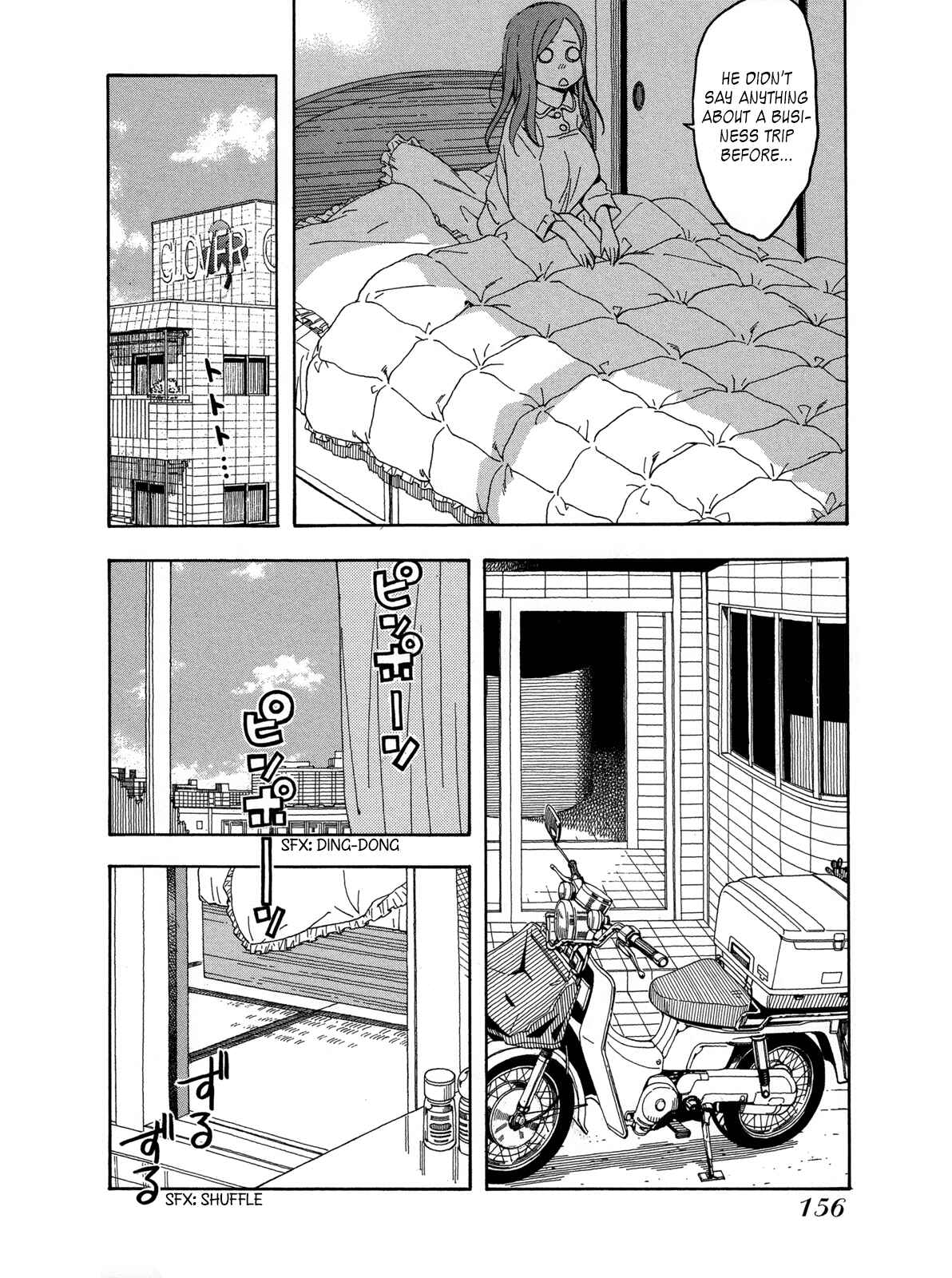 Oku-san Chapter 22 - Page 10