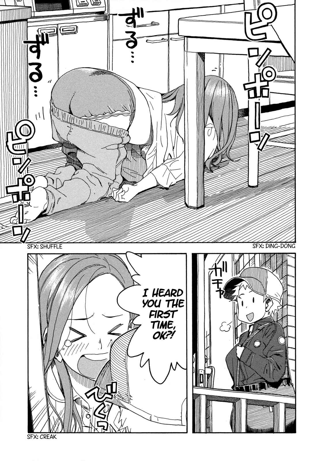 Oku-san Chapter 22 - Page 11