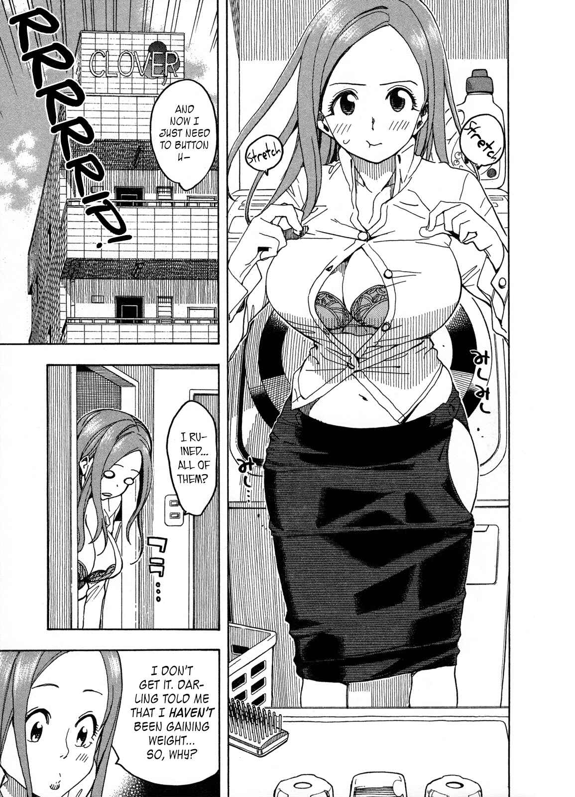 Oku-san Chapter 22 - Page 17