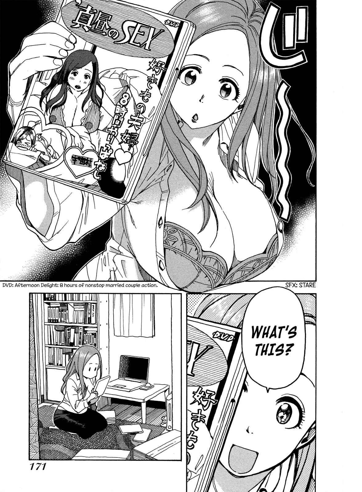 Oku-san Chapter 22 - Page 25