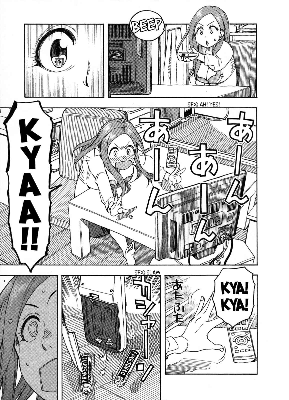 Oku-san Chapter 22 - Page 27