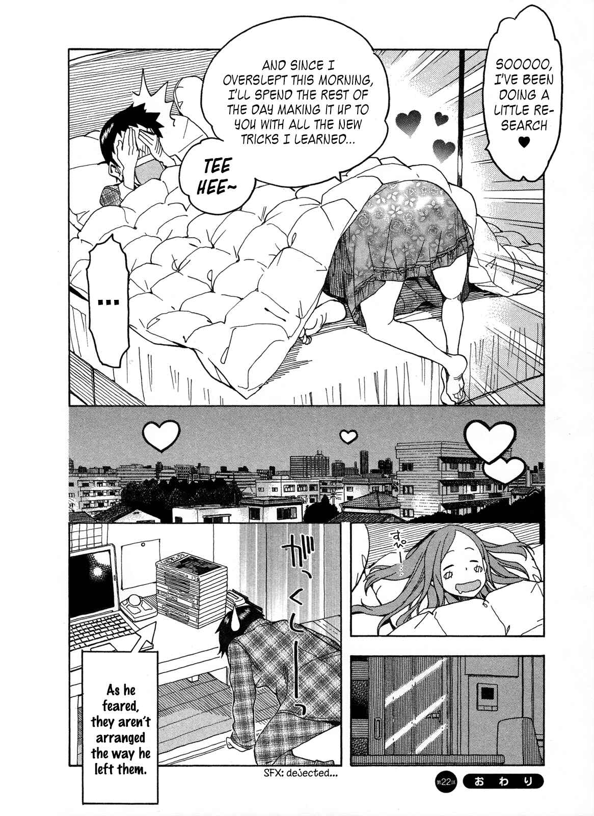 Oku-san Chapter 22 - Page 30