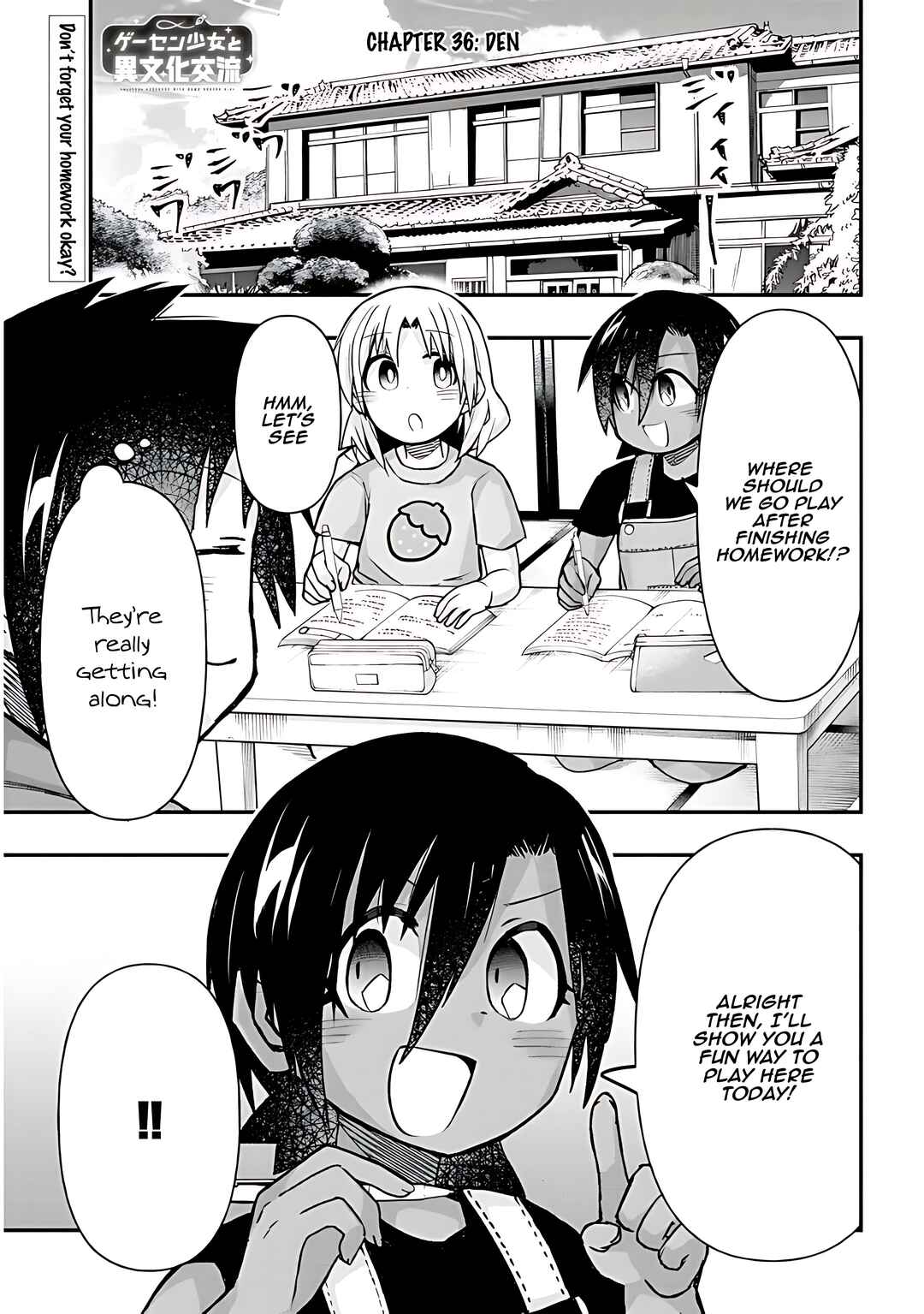 GaCen Shoujo to Ibunka Kouryuu Chapter 36 - Page 2