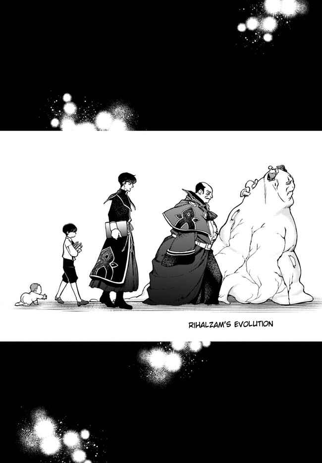 Henkyou no Renkinjutsushi Chapter 26.2 - Page 3