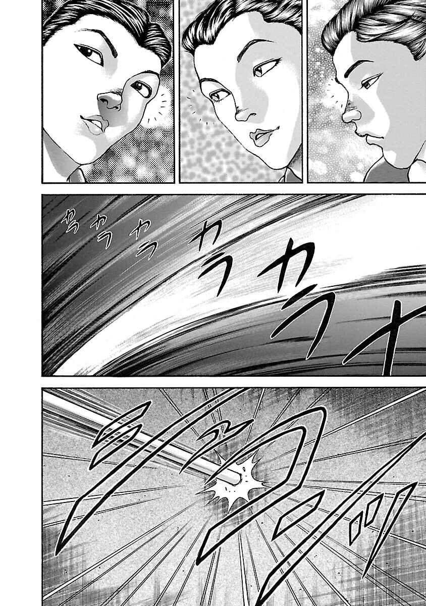Baki Hanma - Son of Ogre (Shinsoban Release) Chapter 32 - Page 10