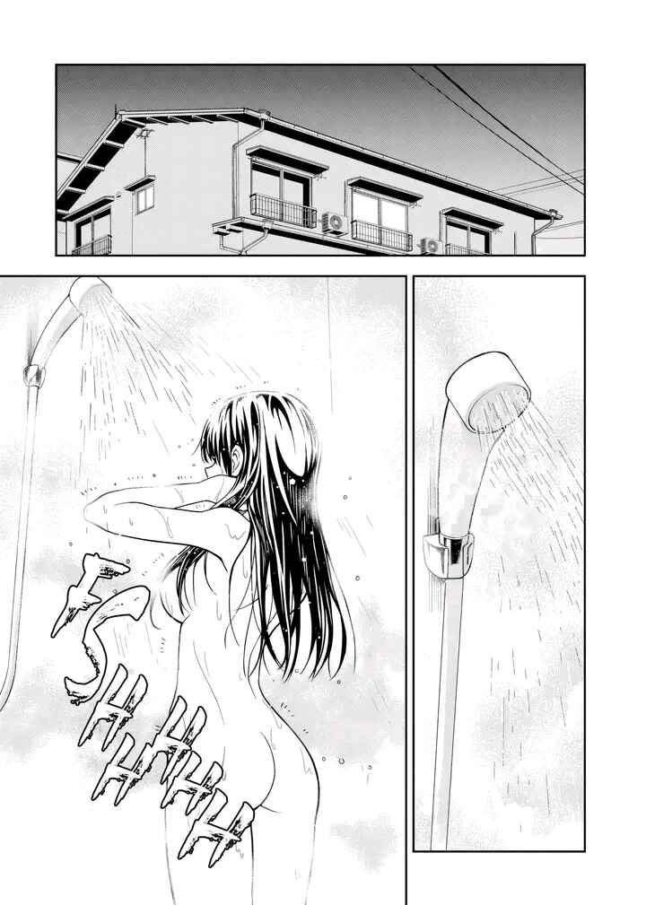 Kimi wa Seifuku o Nuidara Chapter 2 - Page 12